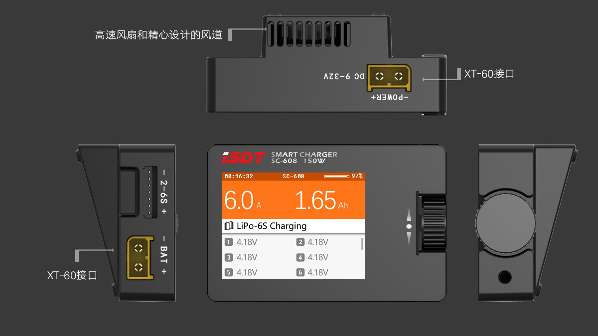 ISDT SC-608