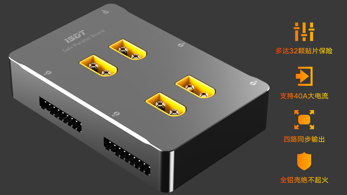 ISDT Safe Parallel Board