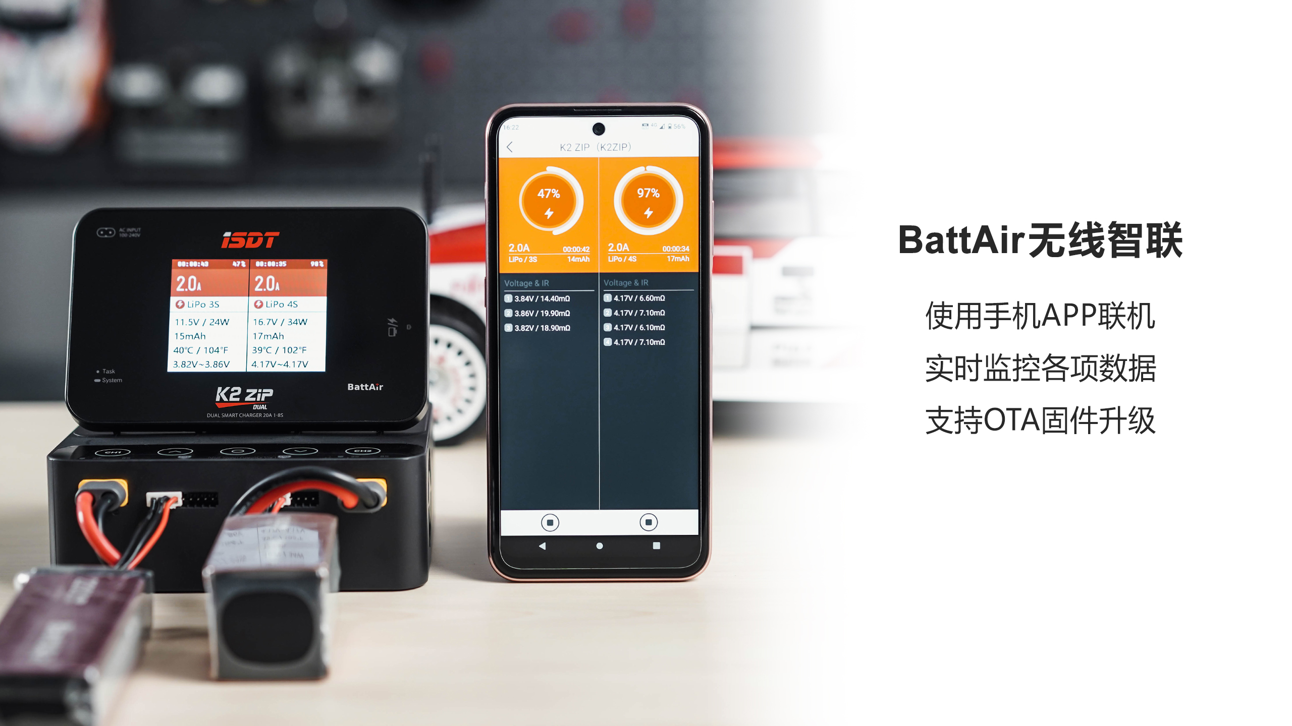 BattAir