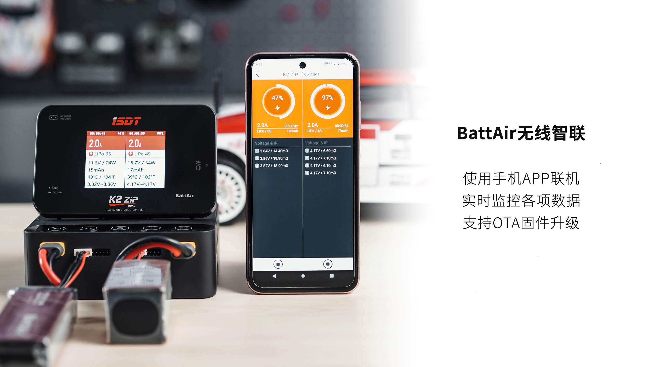 BattAir